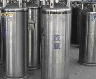 液態(tài)氧 液態(tài)氧